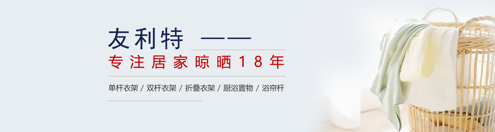江陰友利特智能家居用品有限公司